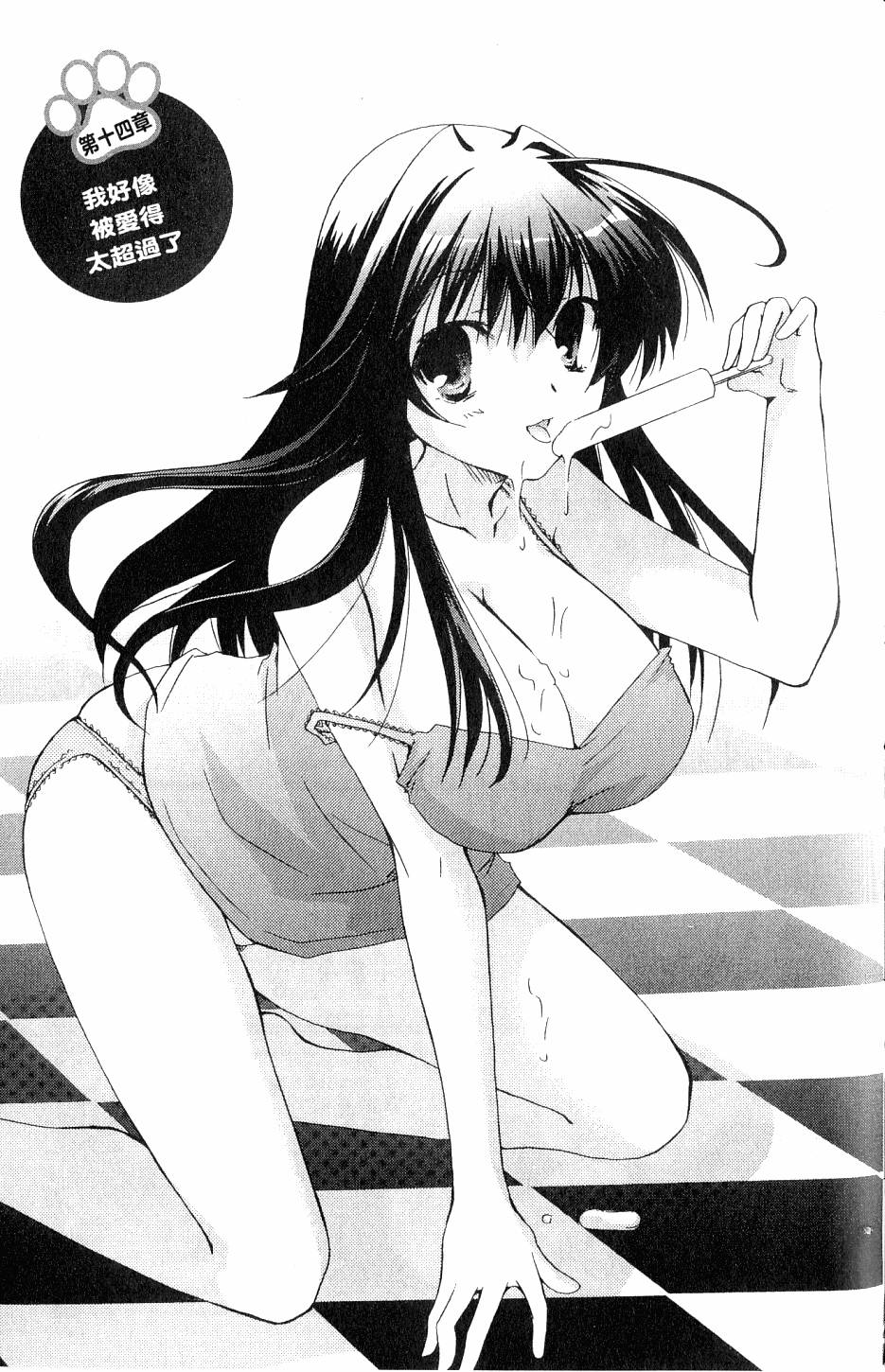 第99页