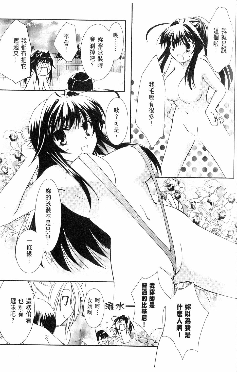 第103页
