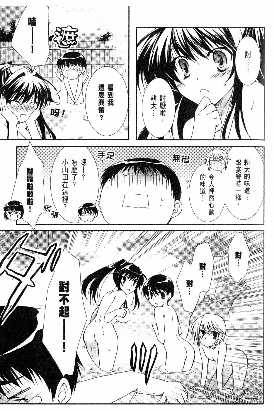 第105页