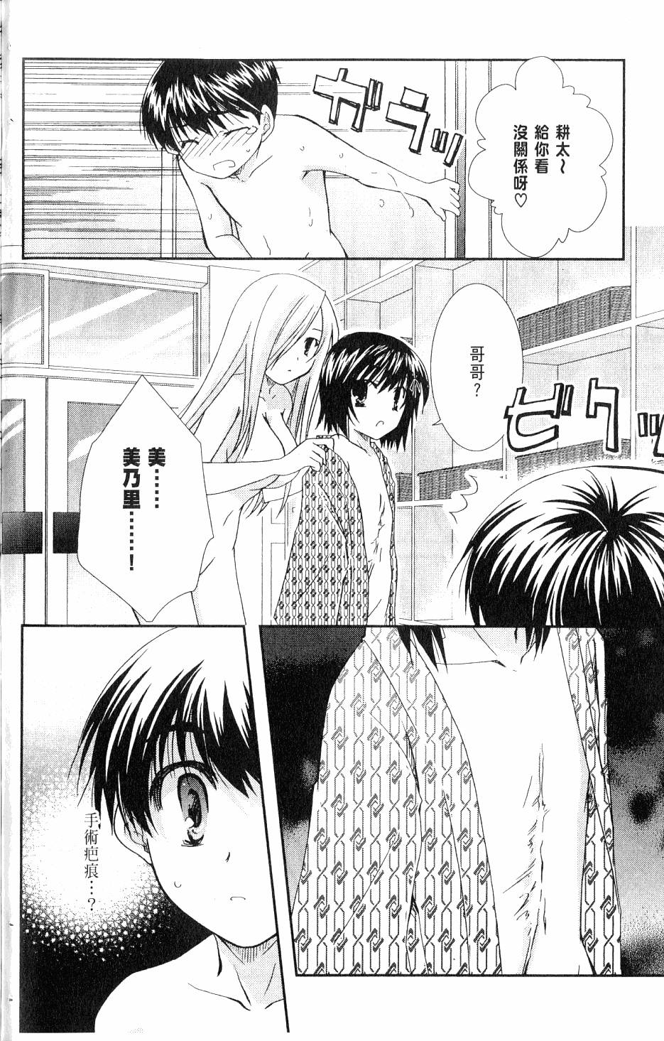 第106页