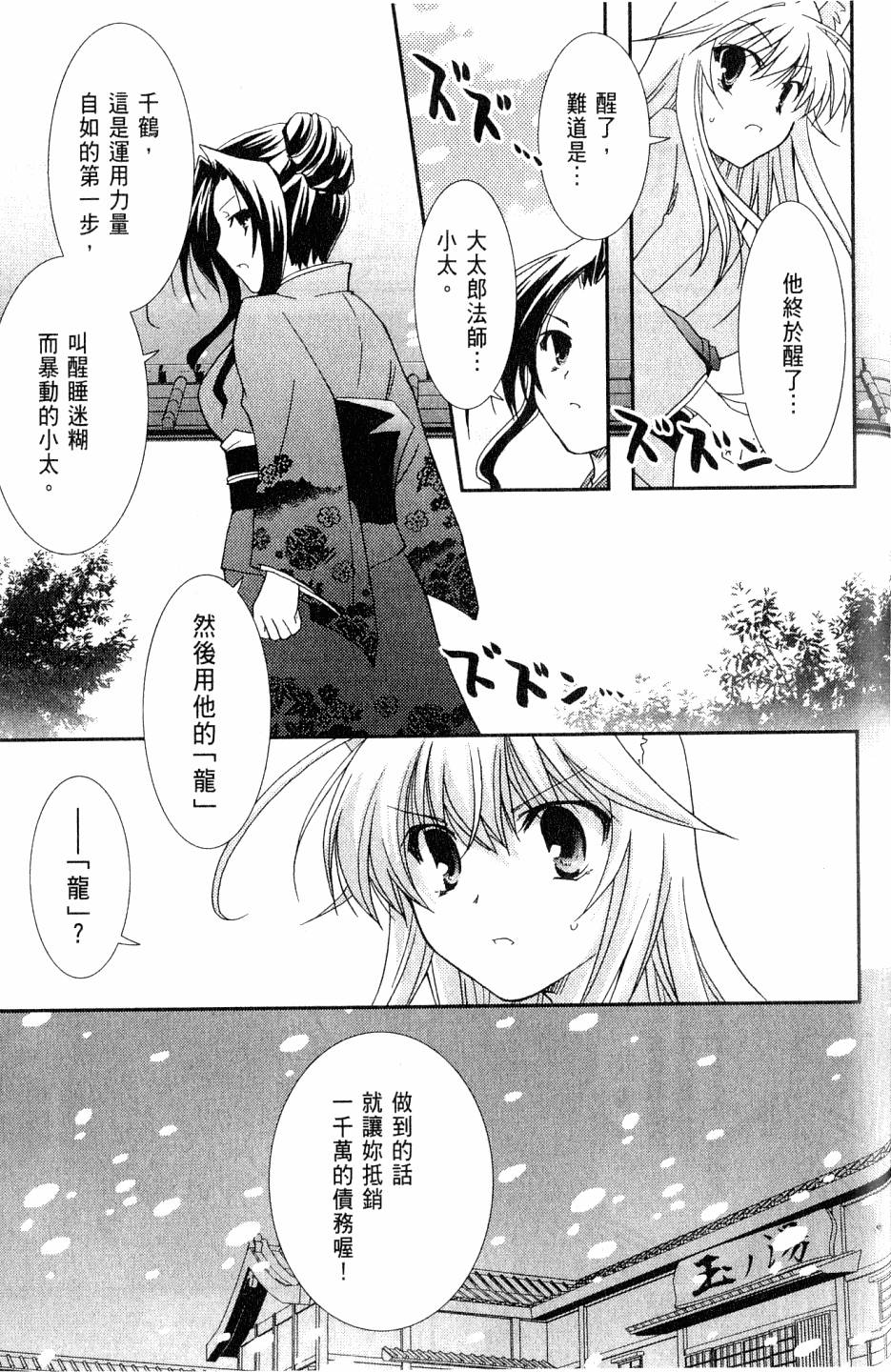 第121页