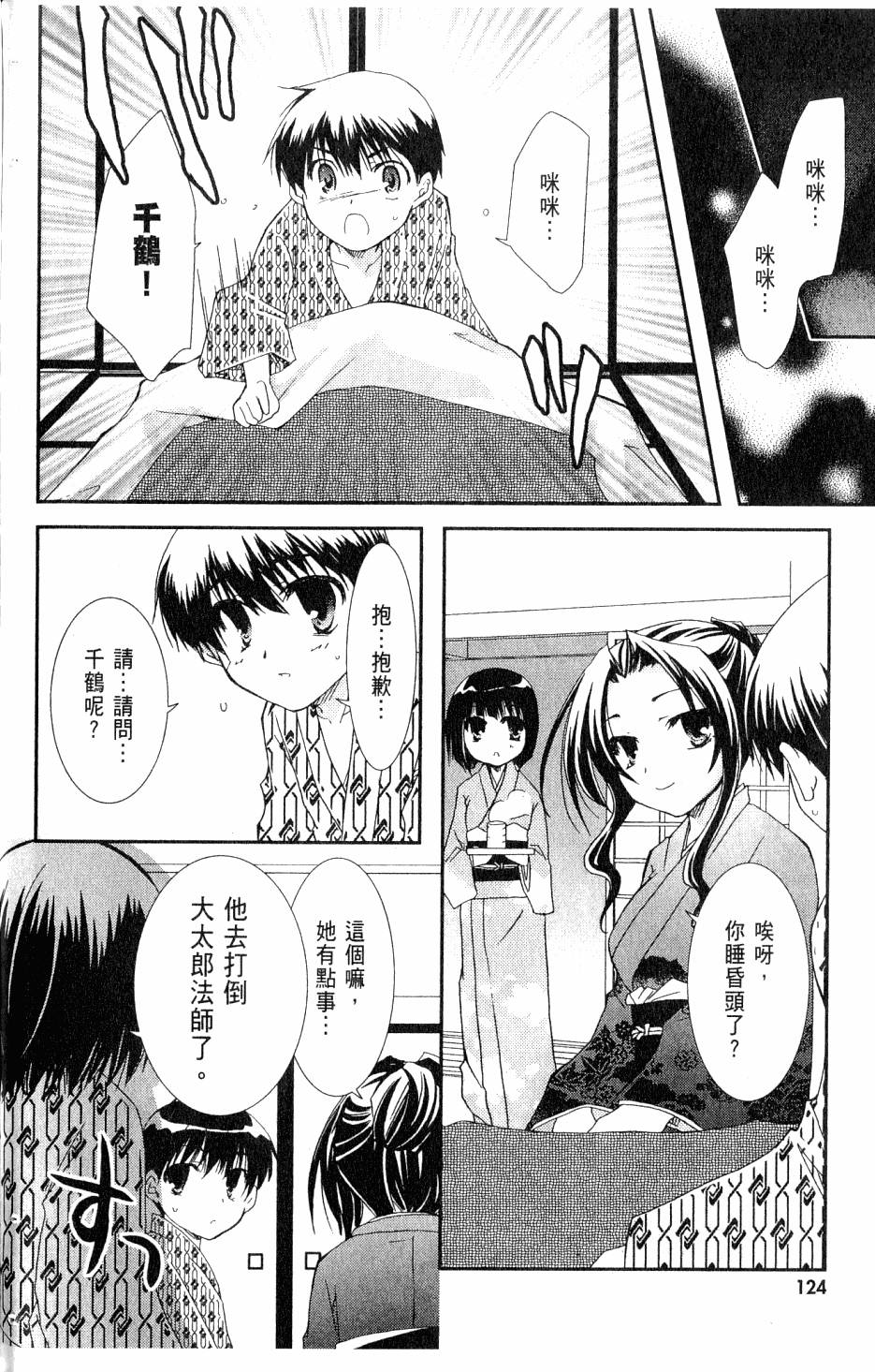 第124页