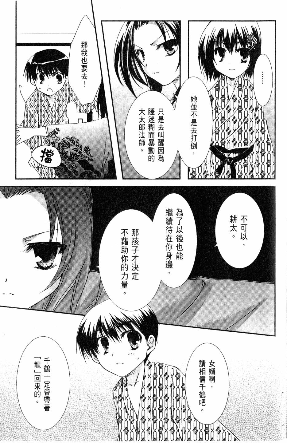 第125页