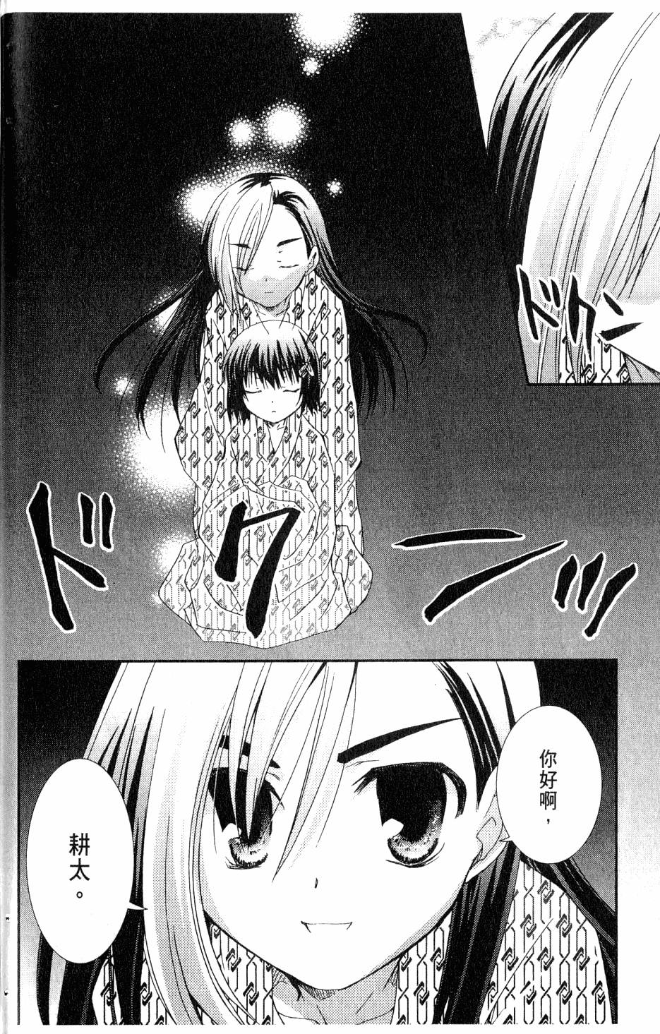 第128页
