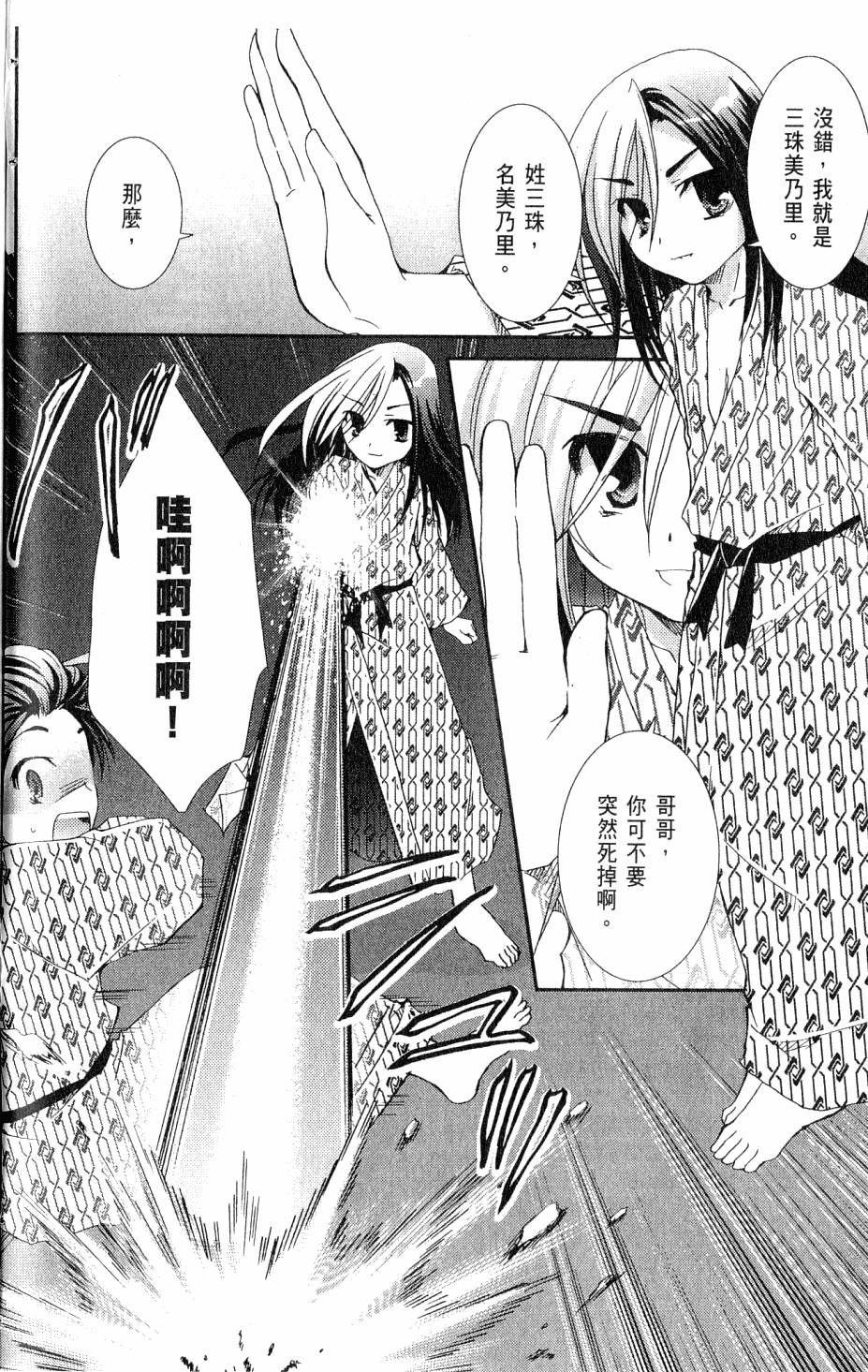 第132页