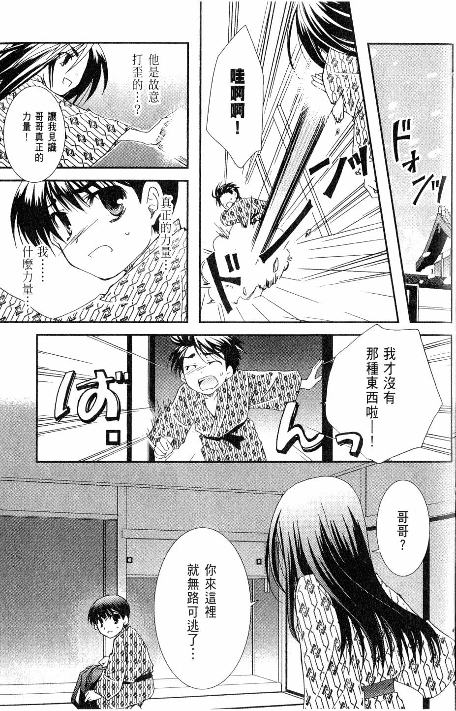 第133页