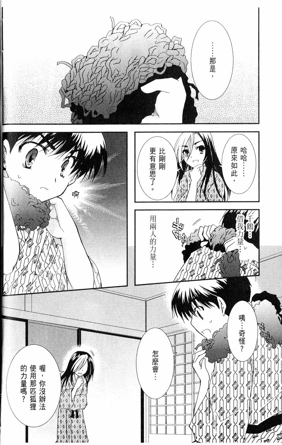 第134页