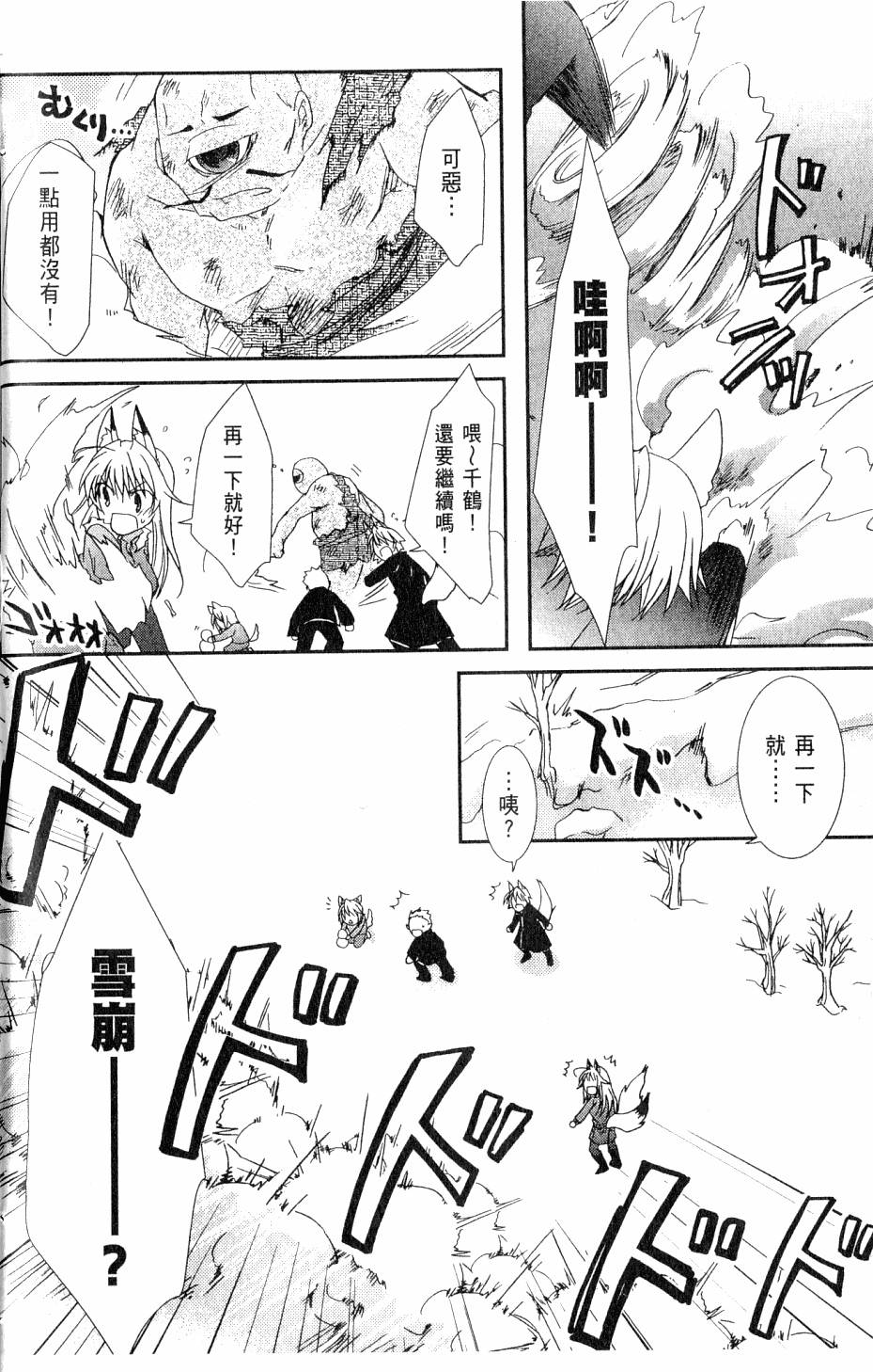 第136页