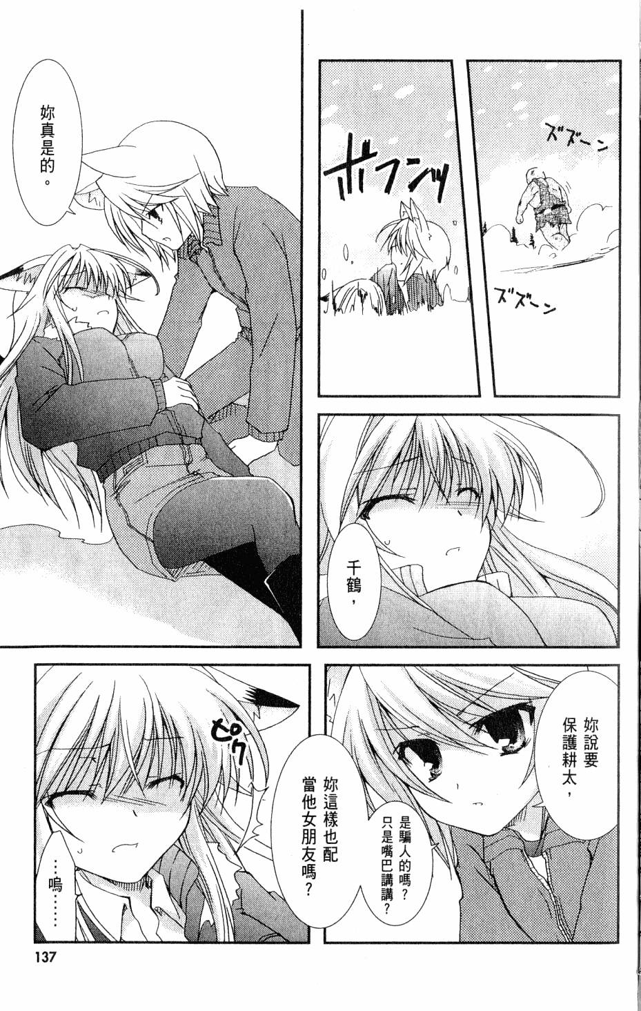 第137页