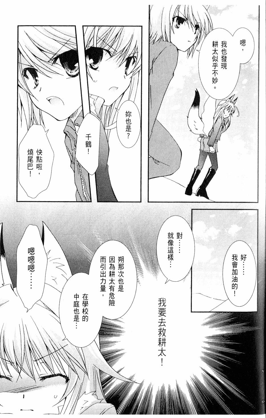 第139页