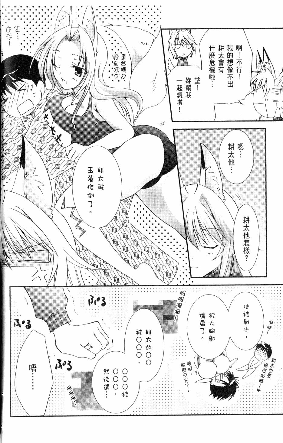 第140页