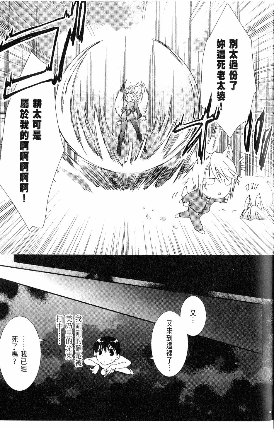 第141页