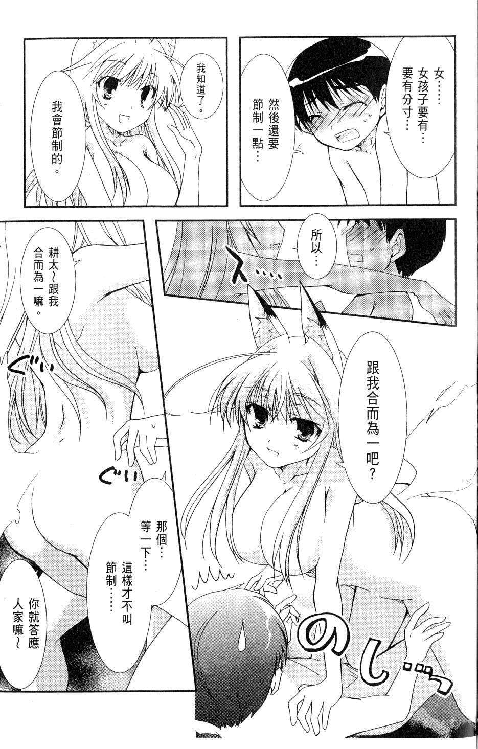 第143页