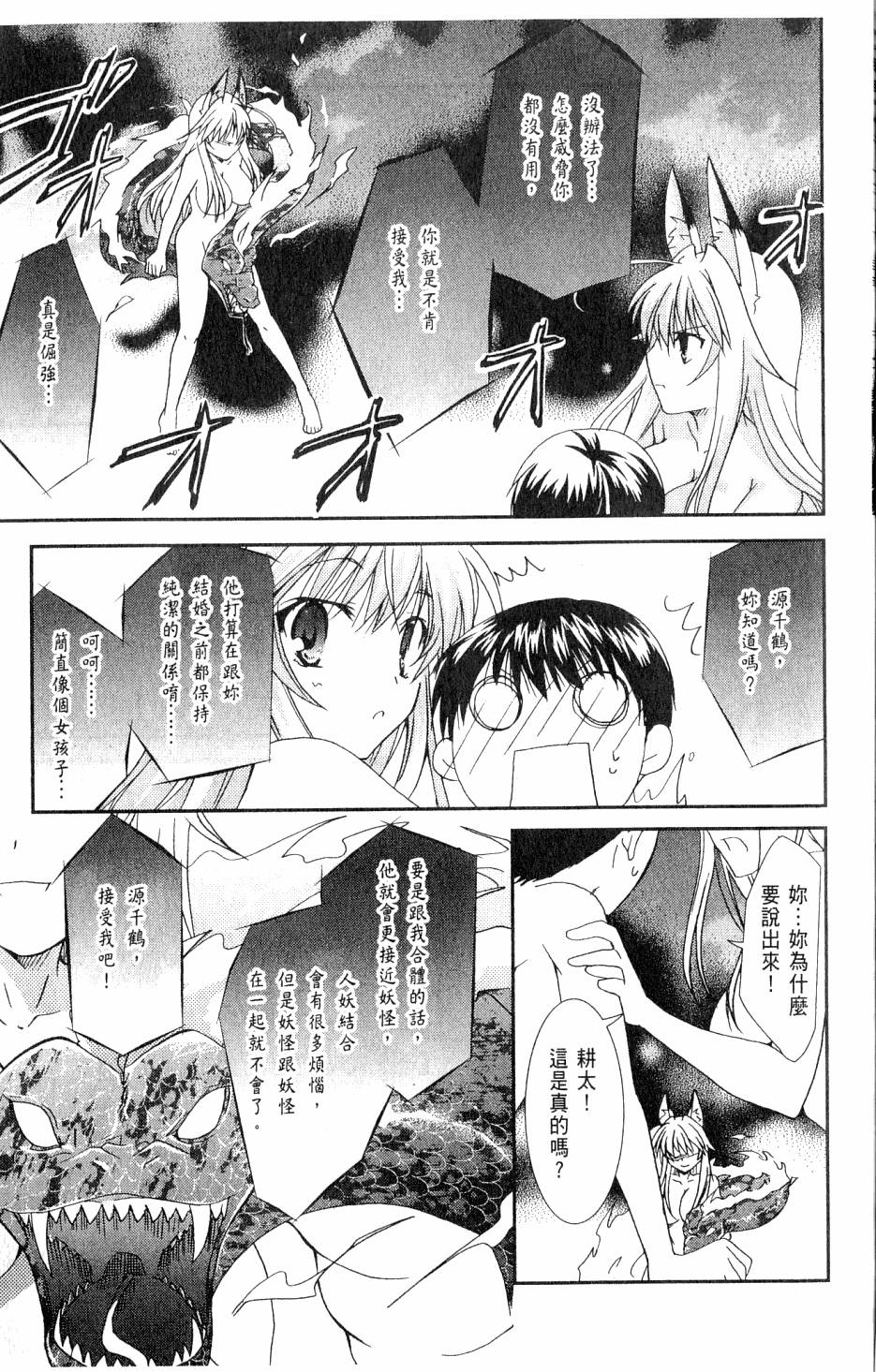 第145页