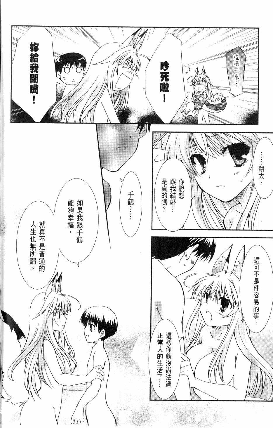 第146页