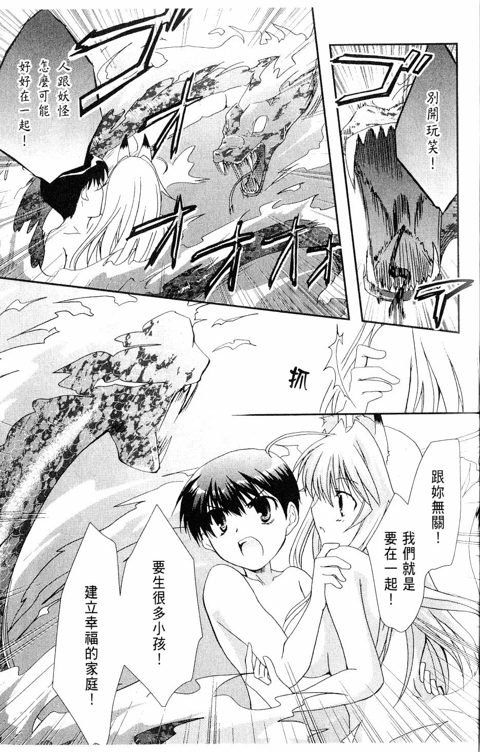 第147页