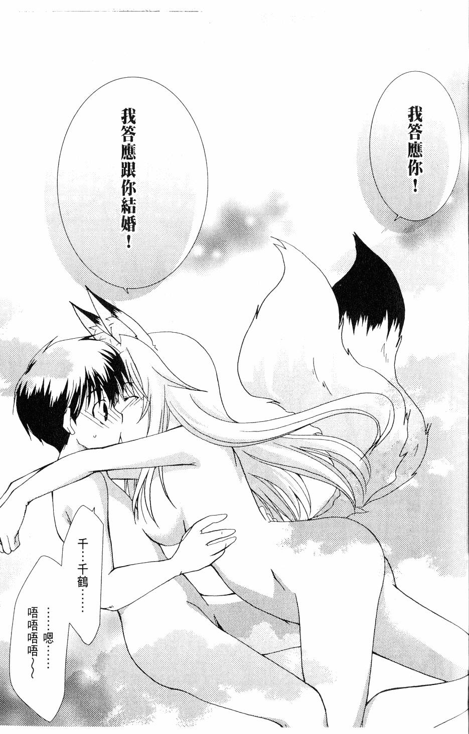 第151页
