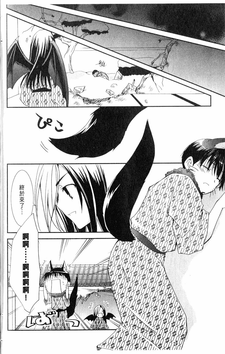 第152页