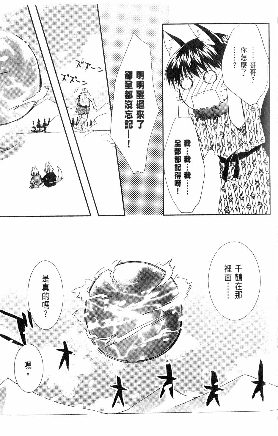 第153页