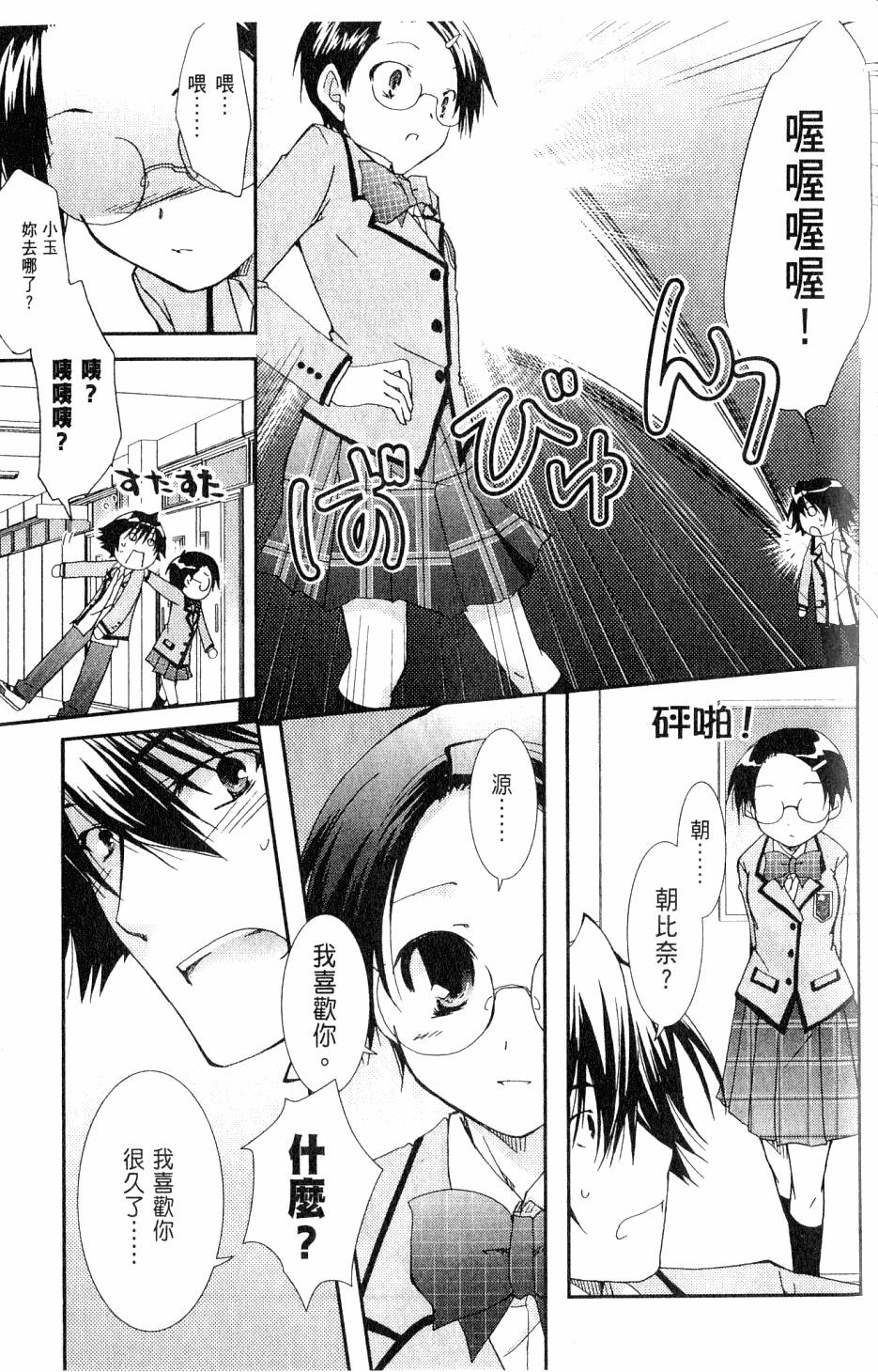 第157页