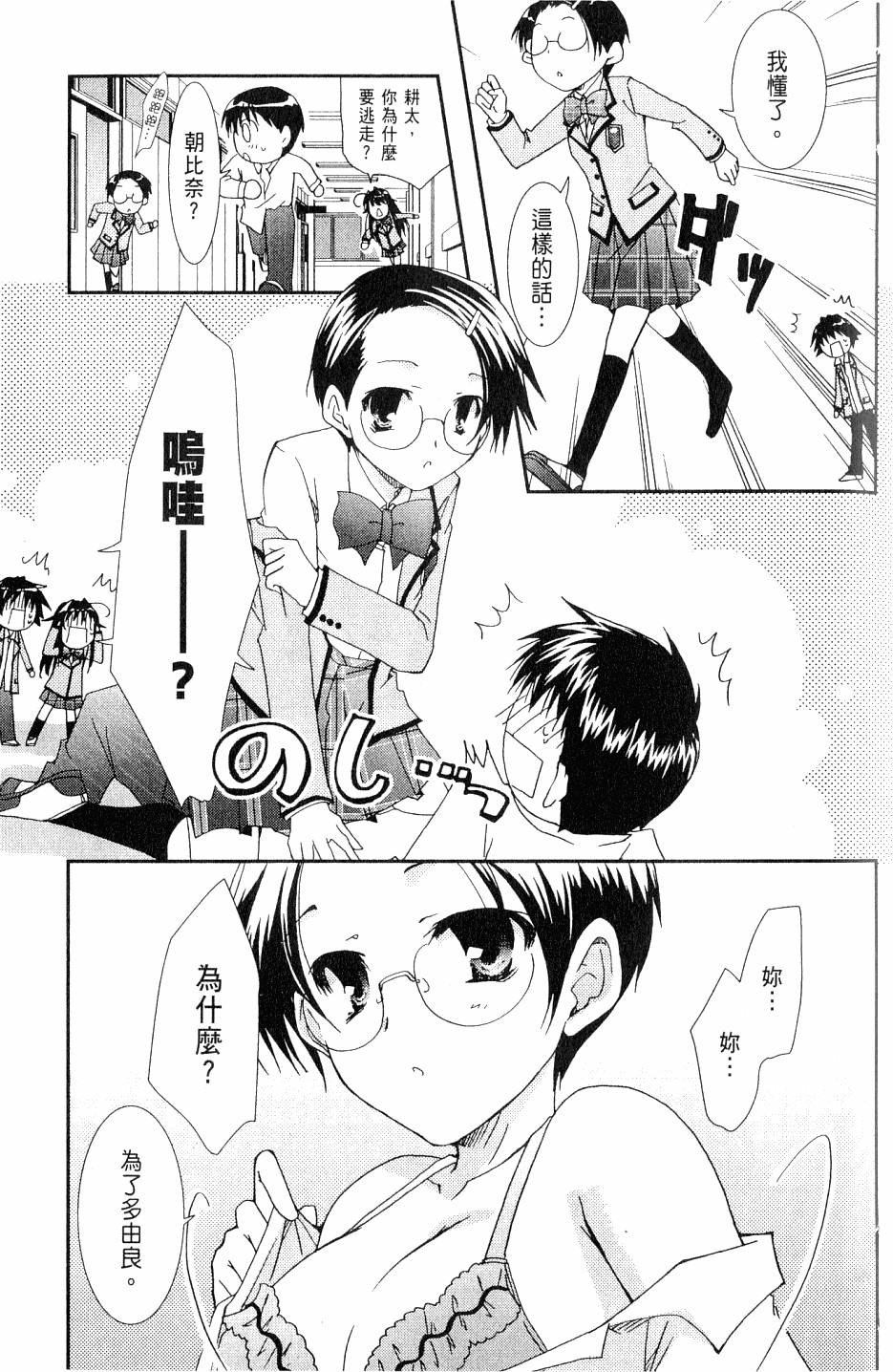 第159页