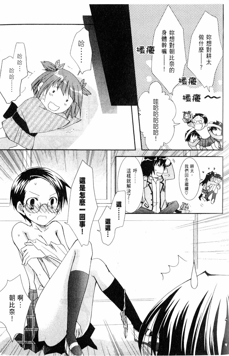 第161页