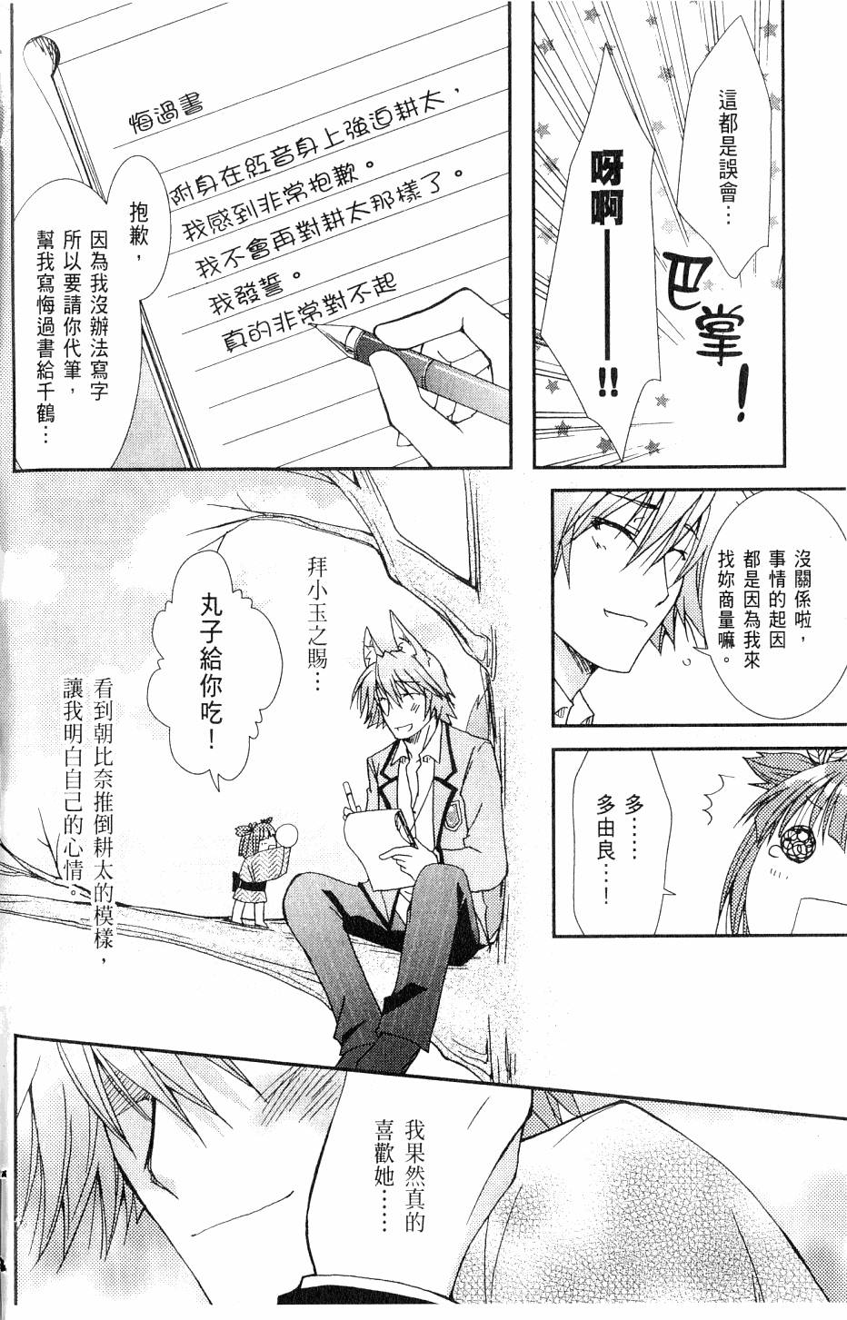 第162页
