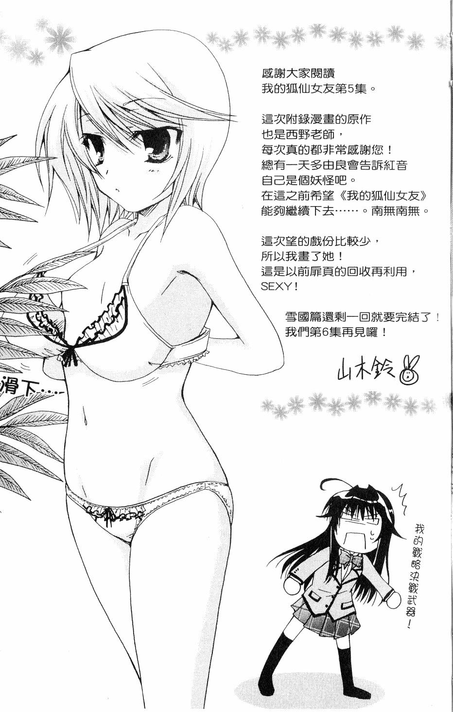 第163页