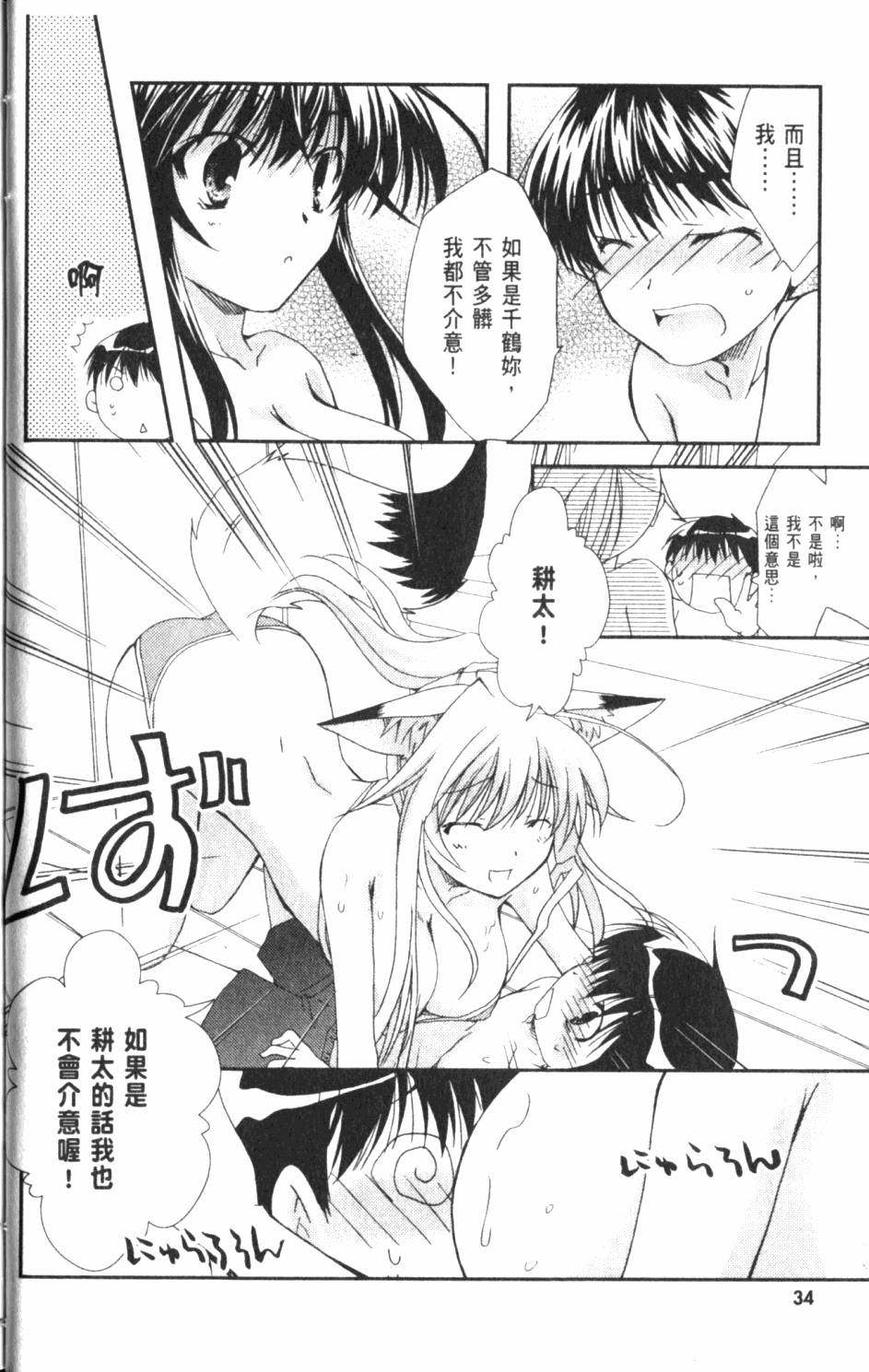第34页
