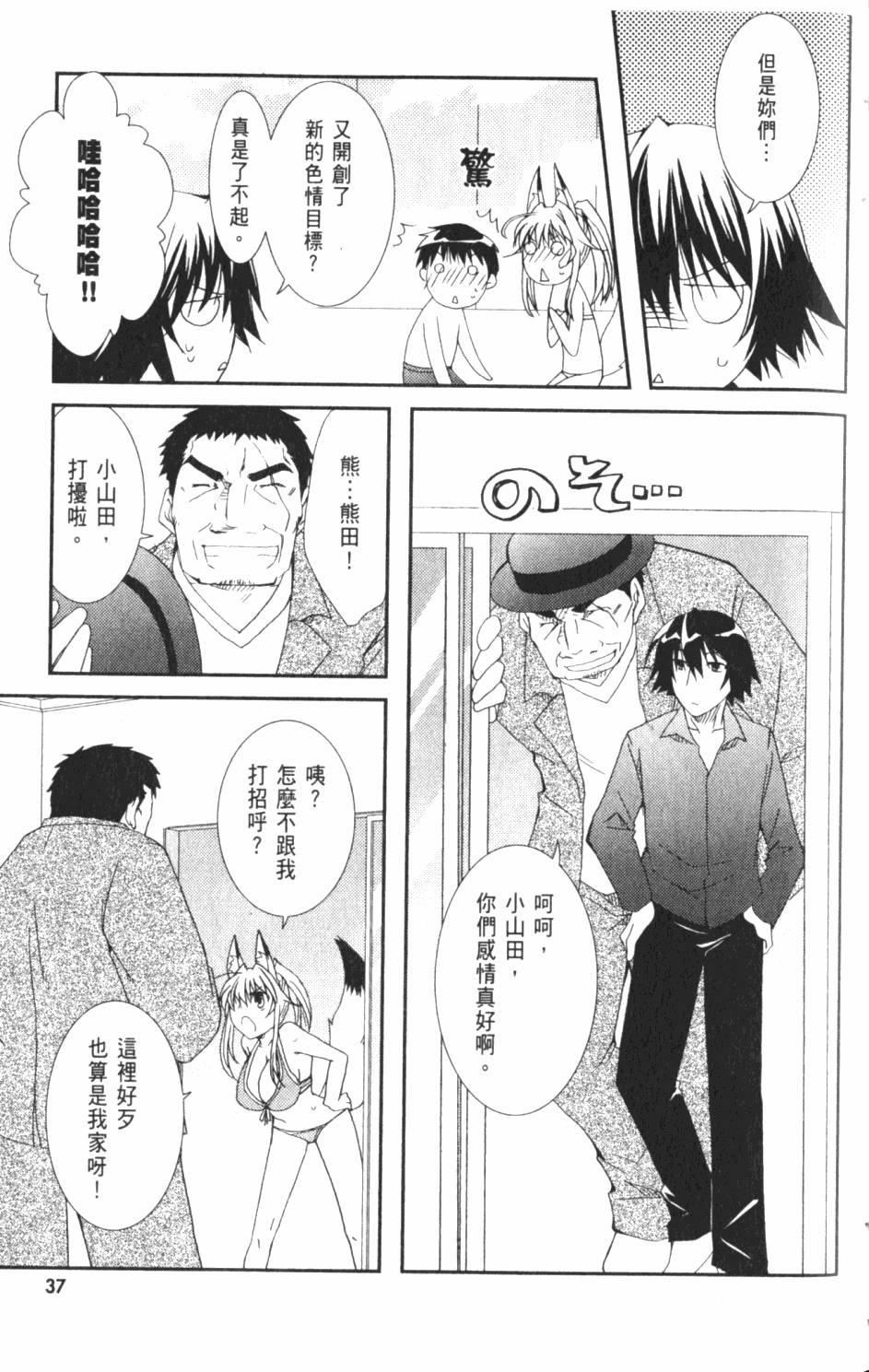 第37页