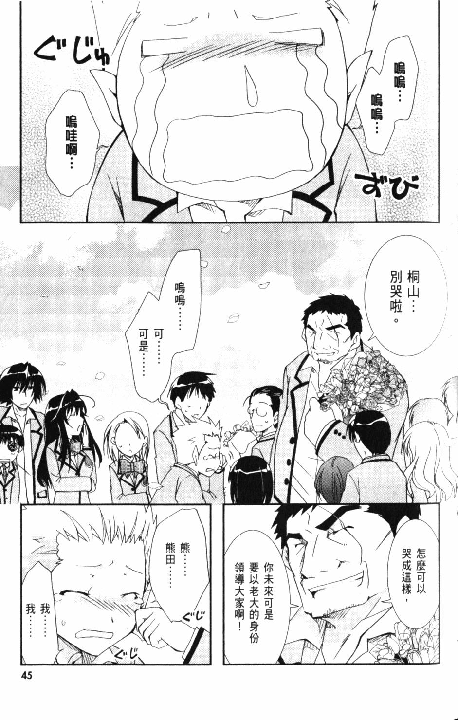 第45页