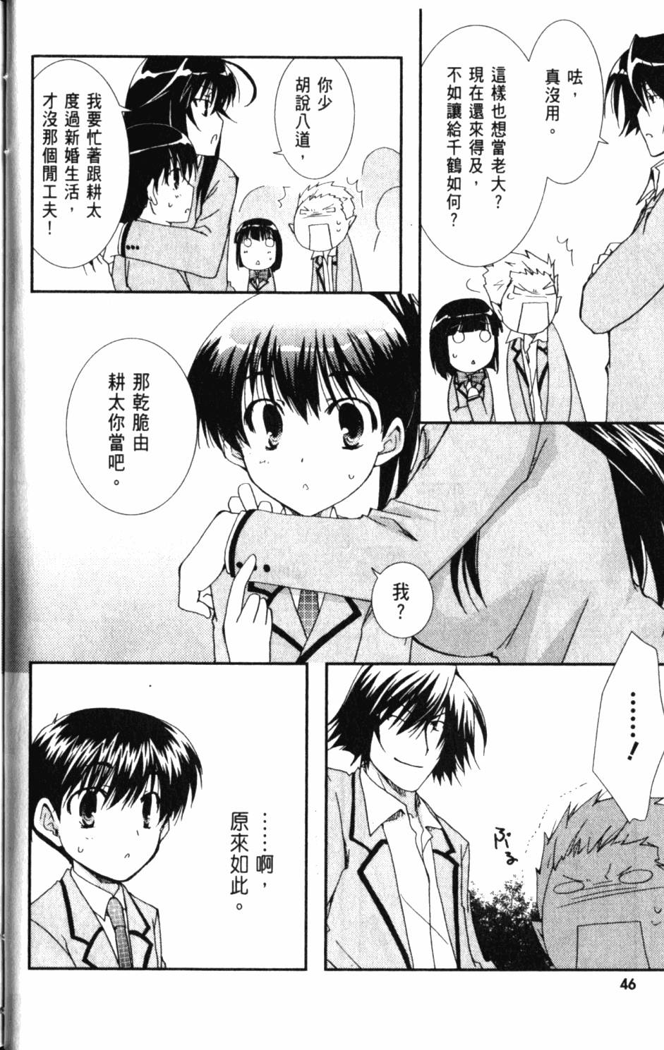 第46页