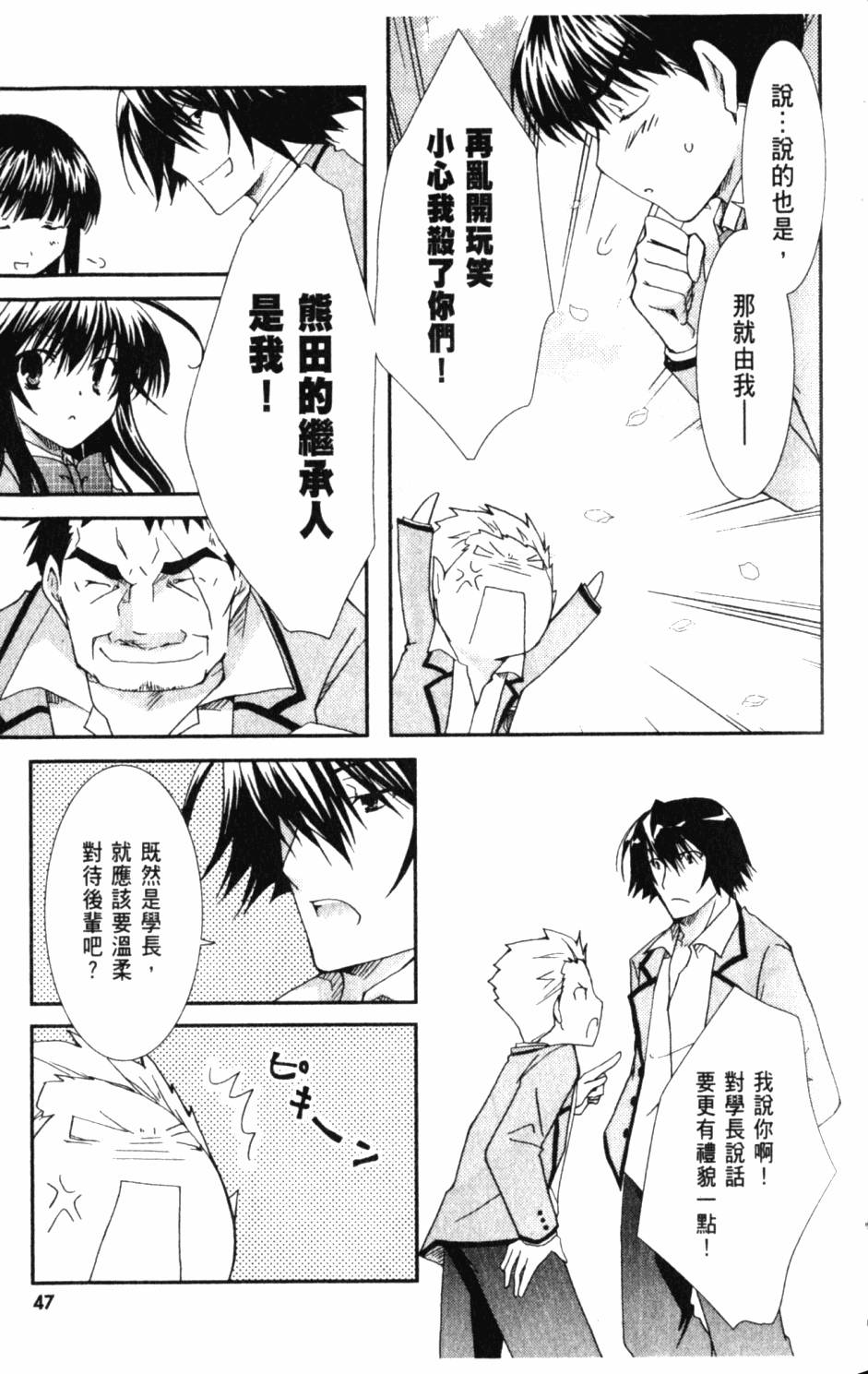 第47页