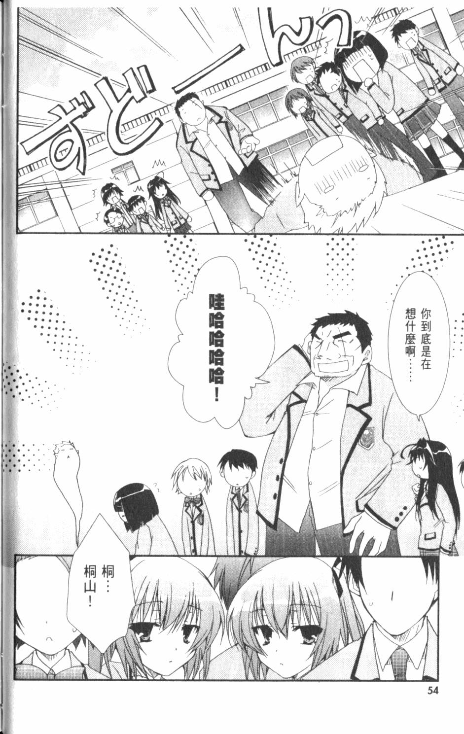 第54页