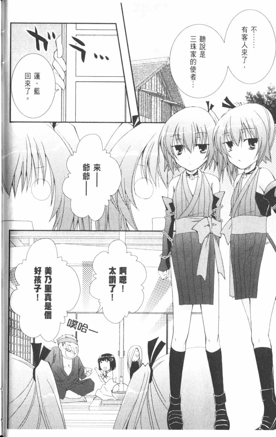 第60页