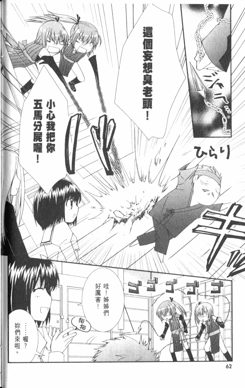 第62页