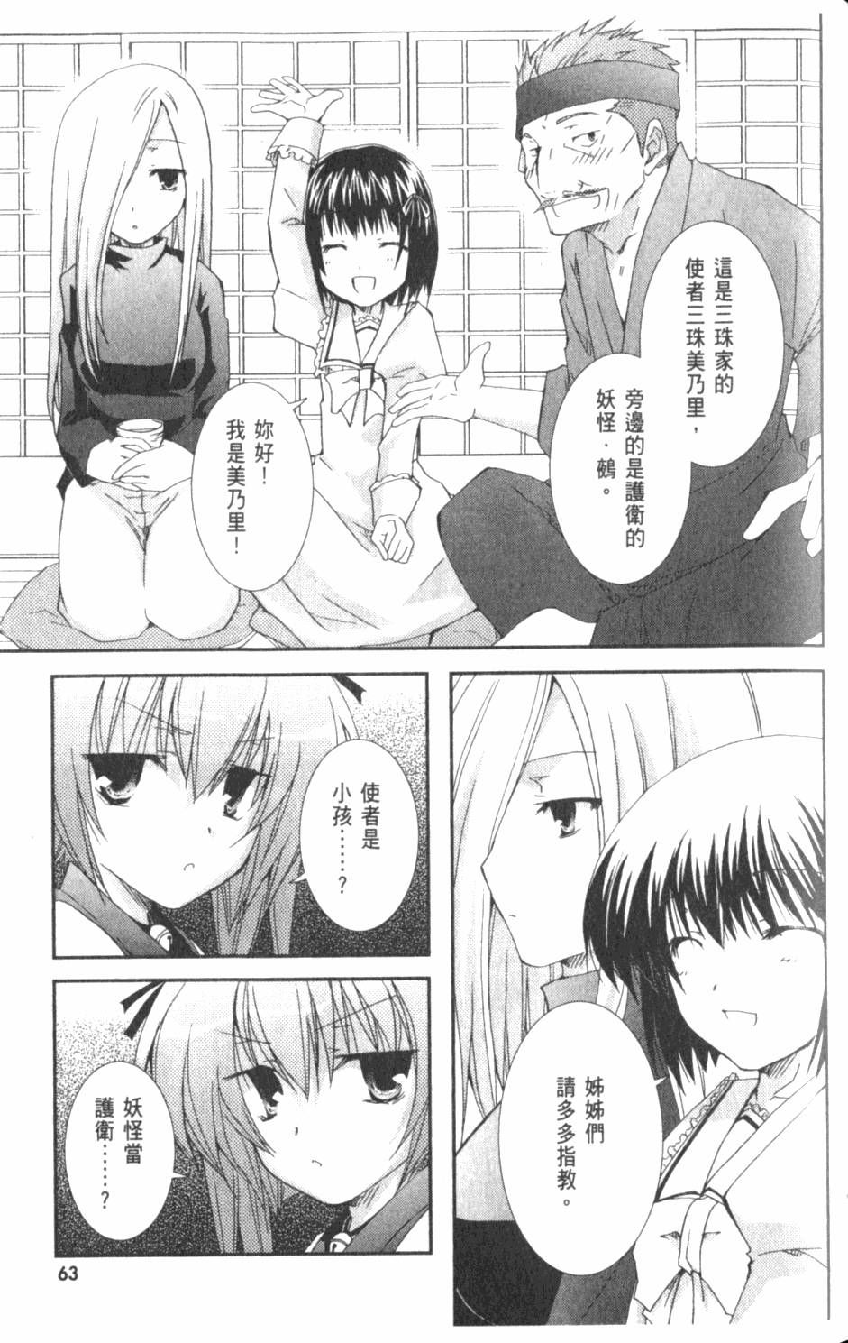 第63页