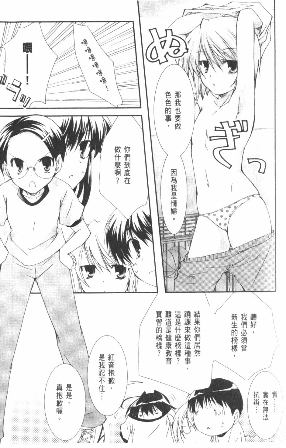 第81页