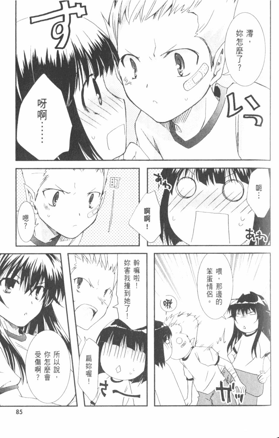 第85页