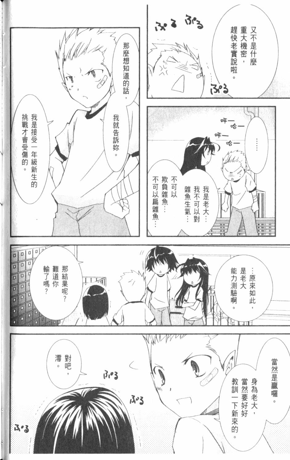 第86页