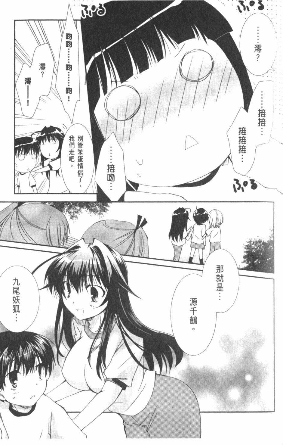 第87页