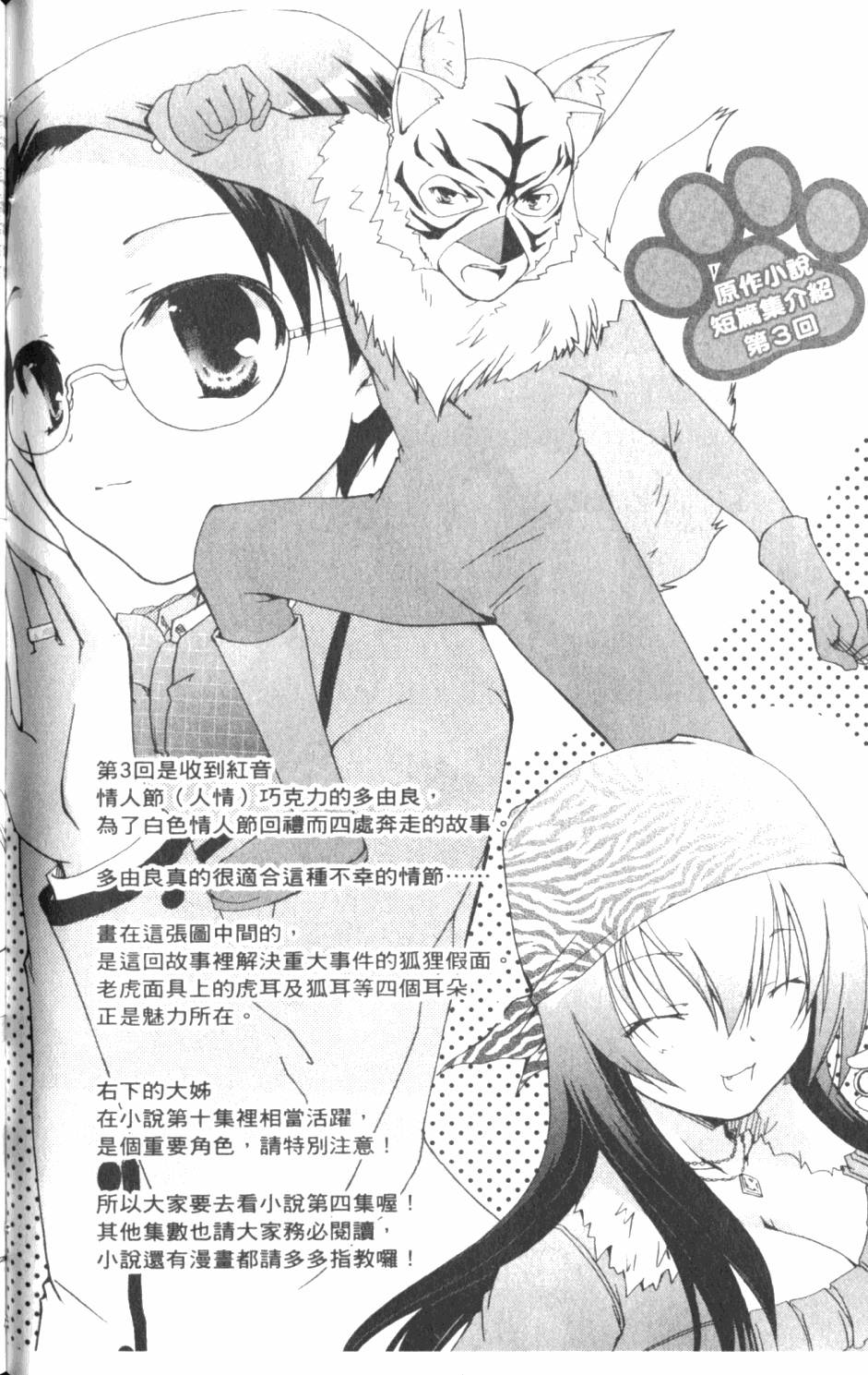 第90页