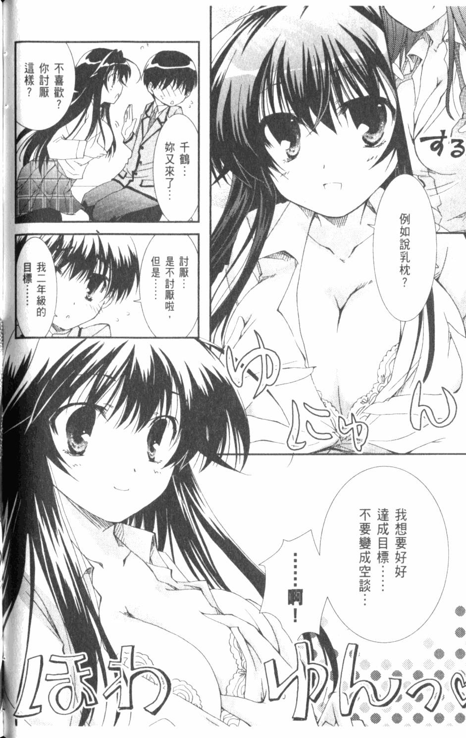 第94页