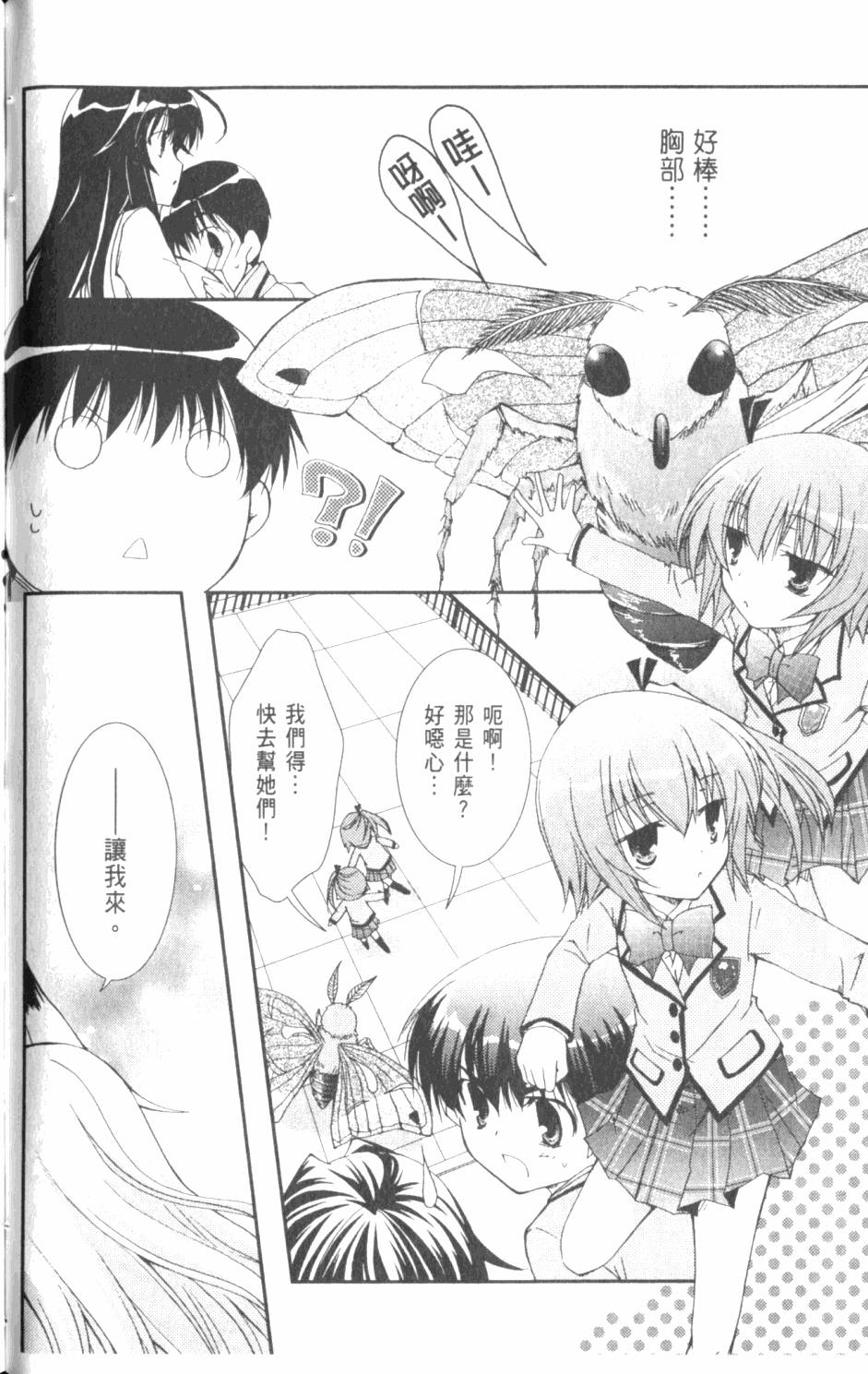 第96页
