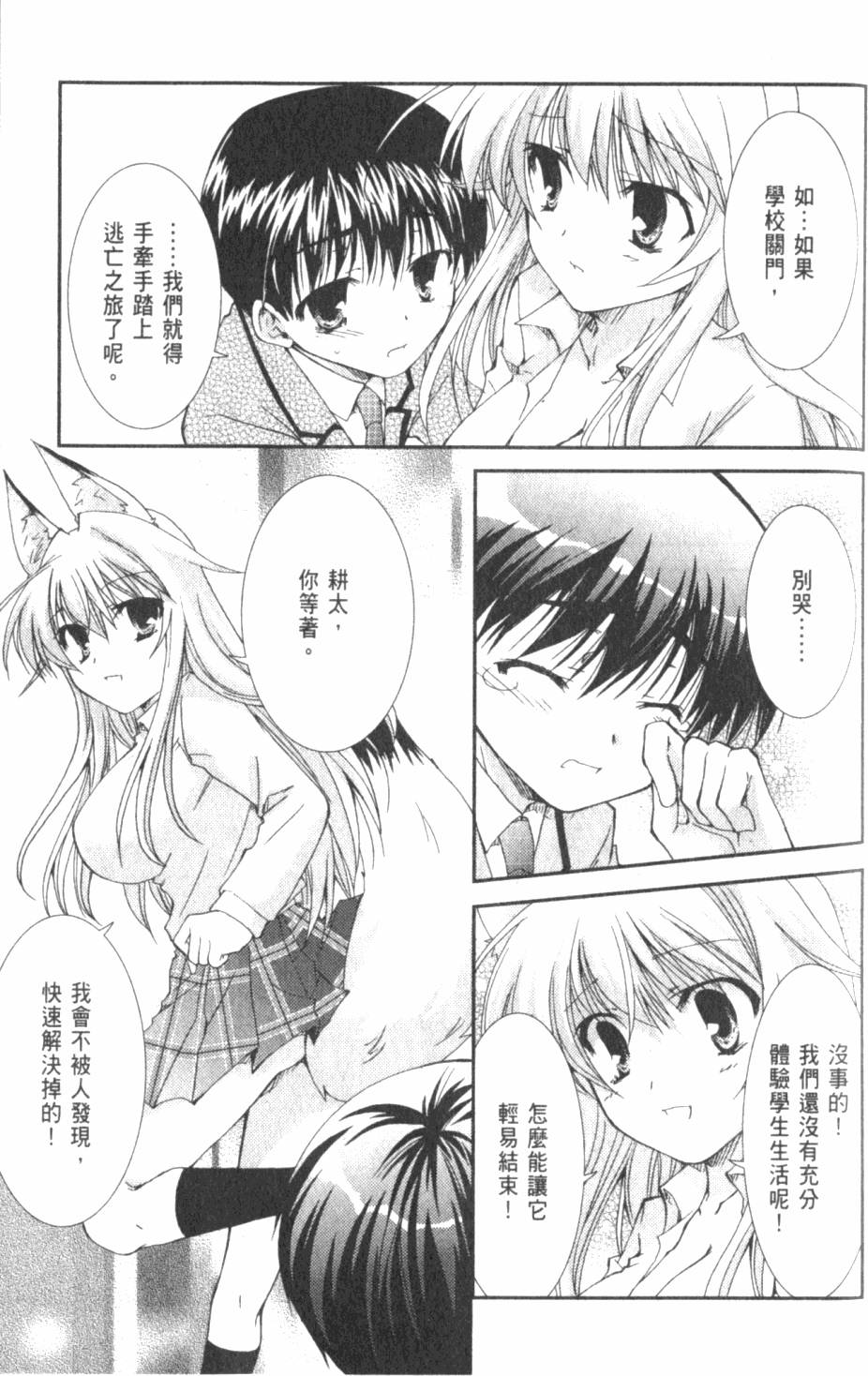 第99页