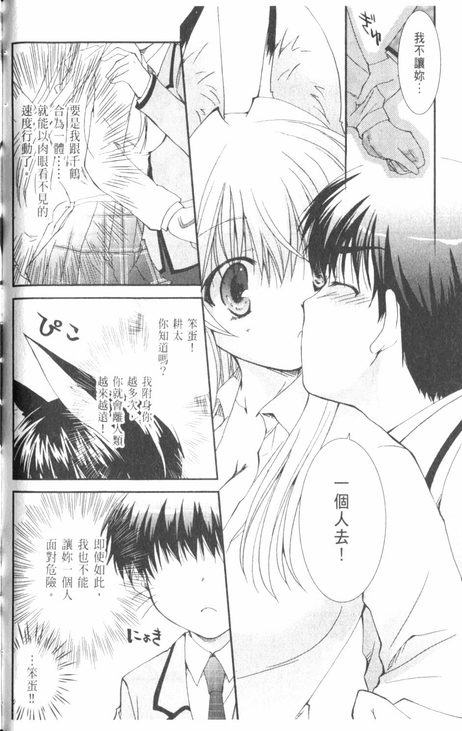 第100页