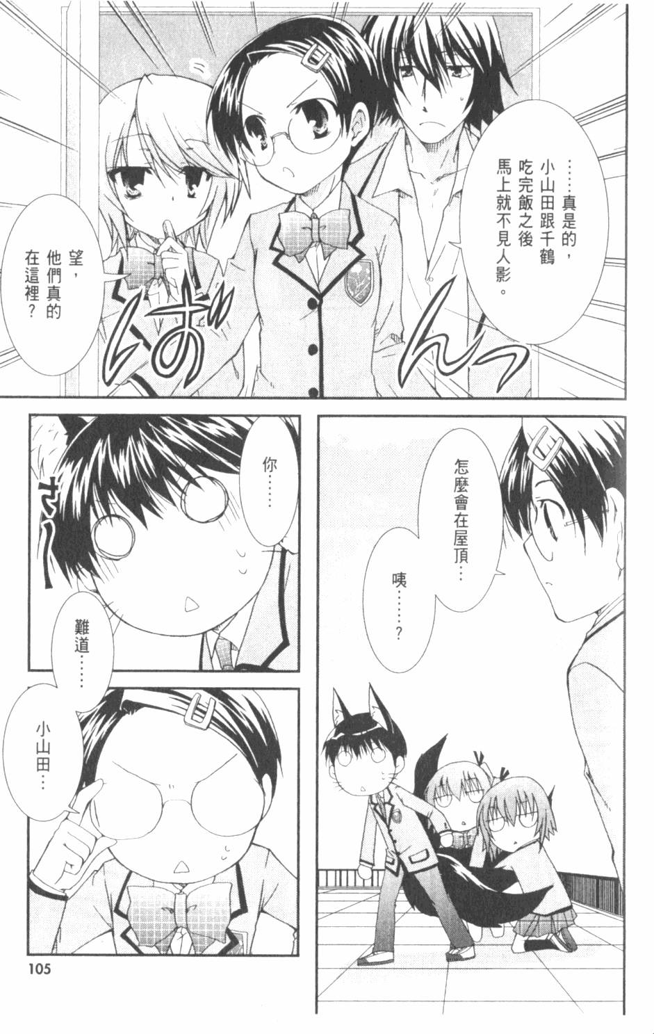 第105页