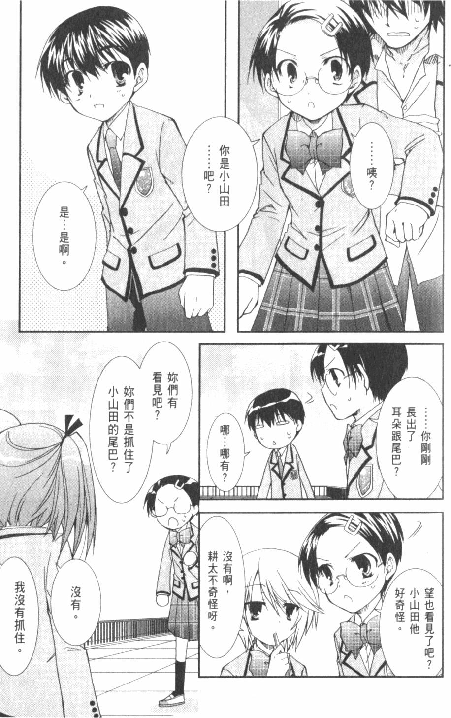 第107页