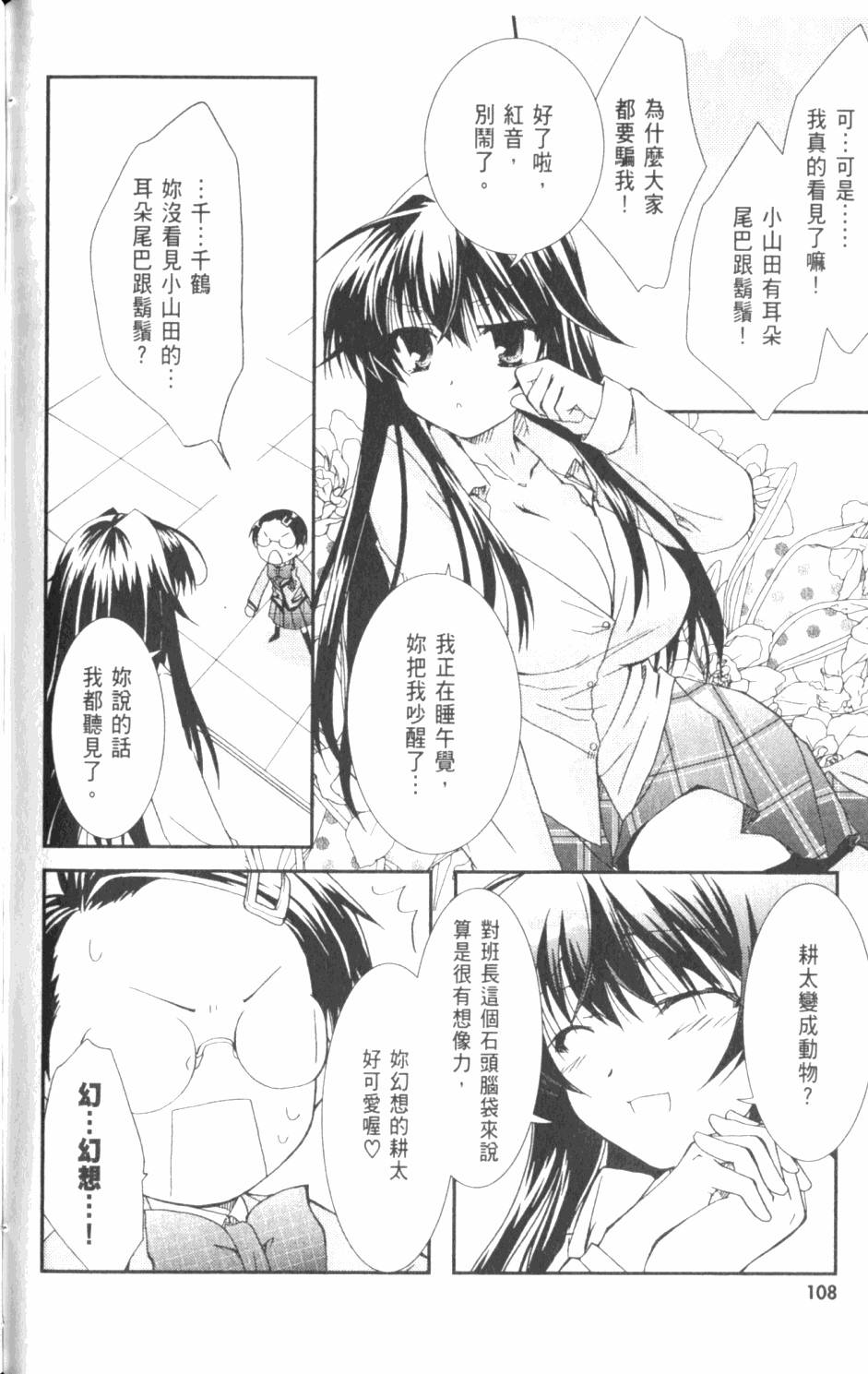 第108页