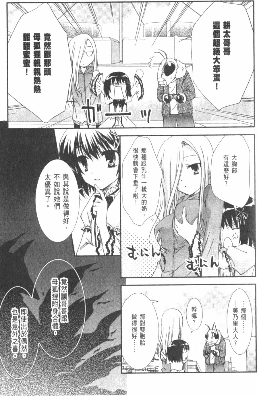 第111页